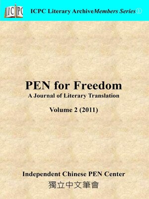 cover image of PEN for Freedom: A Journal of Literary Translation Volume 2 (2011)